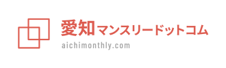 愛知県のウィークリーマンション・マンスリーマンションなら【愛知マンスリードットコム】
