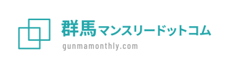 群馬県のウィークリーマンション・マンスリーマンションなら【群馬マンスリードットコム】