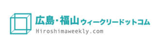 広島県のウィークリーマンション・マンスリーマンションなら【広島ウィークリードットコム】