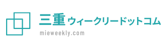 三重県のウィークリーマンション・マンスリーマンションなら【三重ウィークリードットコム】