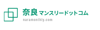 奈良県のウィークリーマンション・マンスリーマンションなら【奈良マンスリードットコム】