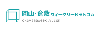 岡山県のウィークリーマンション・マンスリーマンションなら【岡山ウィークリードットコム】