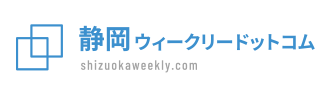 静岡県のウィークリーマンション・マンスリーマンションなら【静岡ウィークリードットコム】